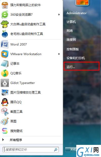 win7系统关掉登录密码进系统桌面的具体操作