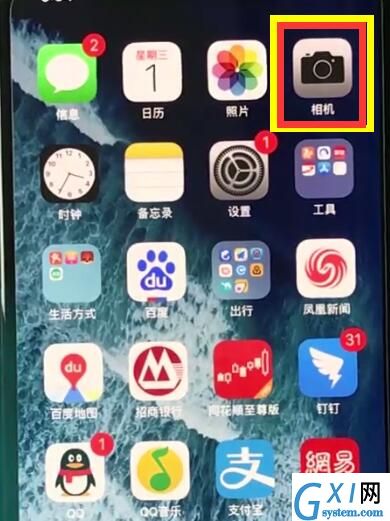 使用iphonexr拍摄全景照片的操作技巧