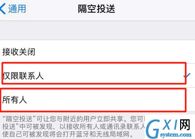 iphone设置隔空投放的基础操作截图