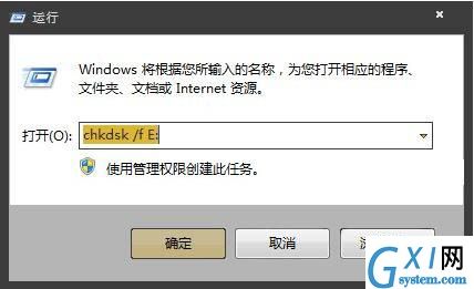 win7系统修复sd卡的具体操作截图