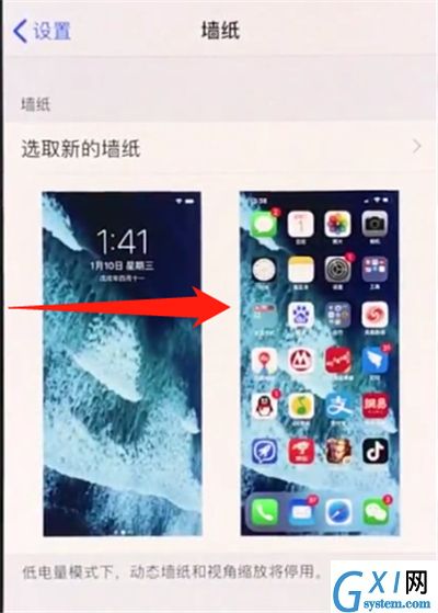 iphonexs返回上一级的基础操作截图