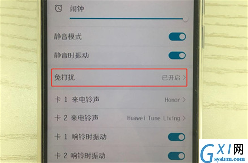 荣耀畅玩7c开启勿扰模式的图文教程截图