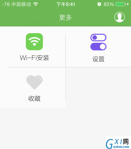 兔兔助手APP的具体使用流程截图