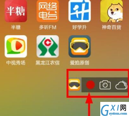 在爱拍原创中进行录屏的图文教程截图