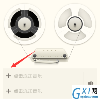 荔枝fm中录音的详细图文讲解截图