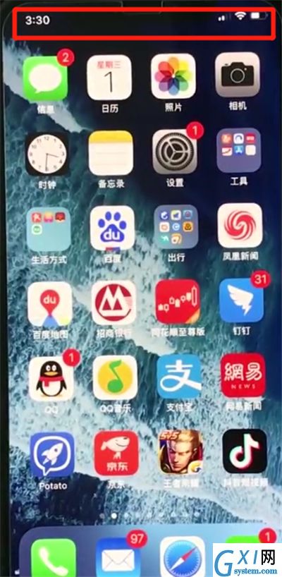 iphonexs设置电量百分比的操作过程