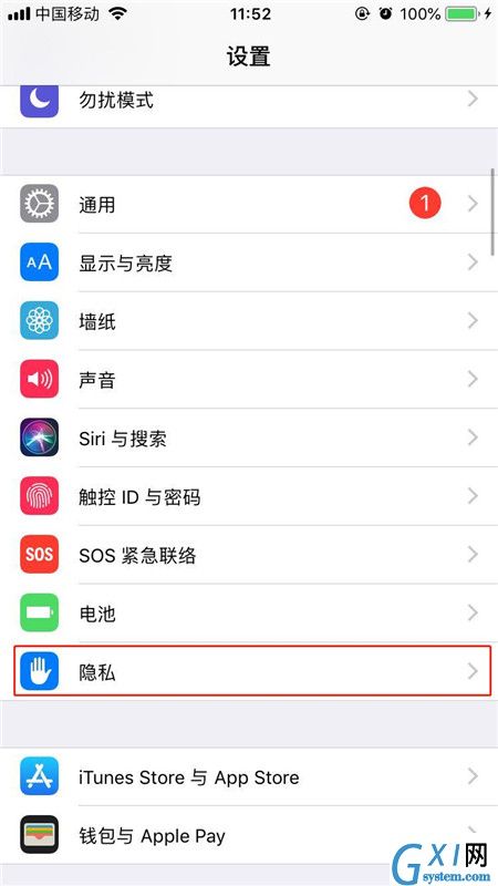 在iphonex中查看去过的地方的具体操作步骤截图