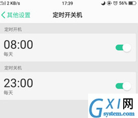 oppoa7x设置自动开机的操作过程截图