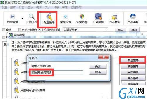 win7电脑网络延迟的详细处理操作讲解截图