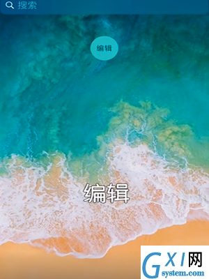 iPhone设置快速拨号的详细操作截图