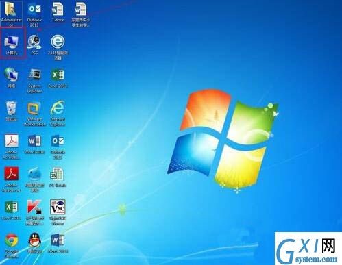 win7系统计算机图标消失了的处理操作截图
