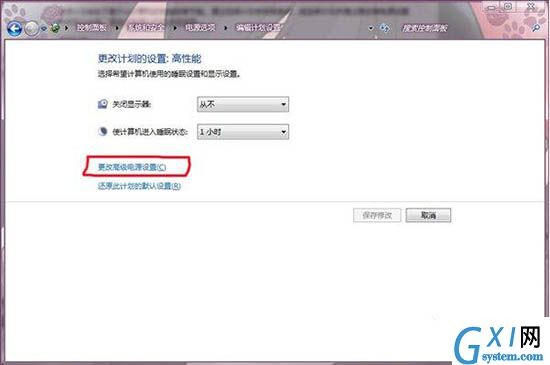 win7电脑设置显卡风扇转速的操作过程截图