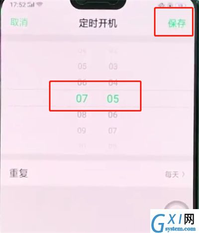 oppoa3设置定时开关机的操作流程截图