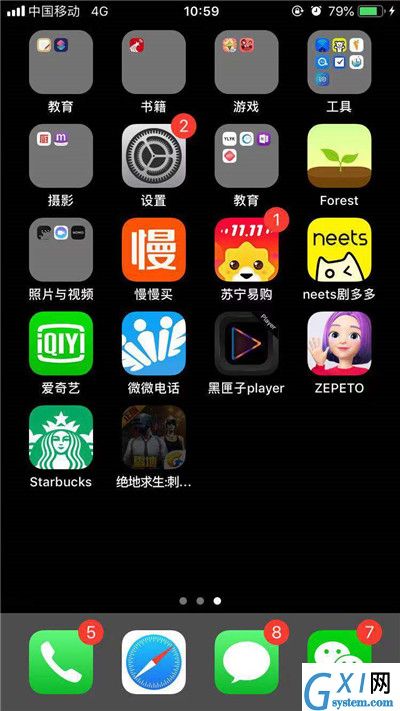 在iphonexr里下载超过150m软件的详细操作截图