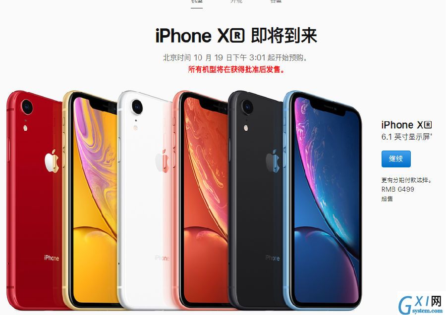 在iphone xr中唤醒siri的详细步骤