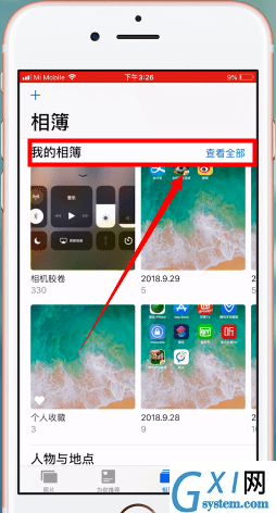 ios12隐藏照片的操作流程截图