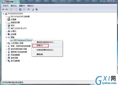 win7电脑打字打不开的处理教程分享截图