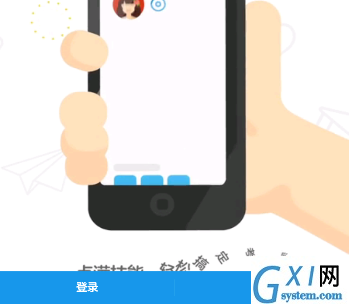 洋葱数学app进行登录的步骤介绍