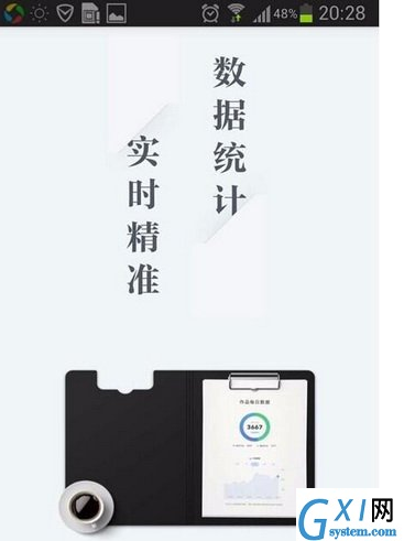 在作家助手APP中发布作品的图文教程