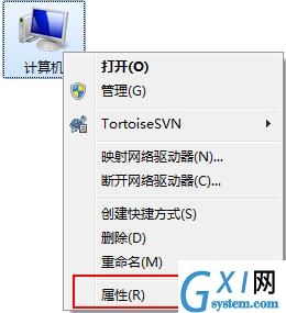 win7系统设置缓存空间的操作流程