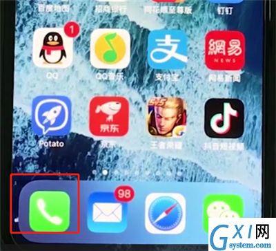 iphonexr设置呼叫转移的操作流程