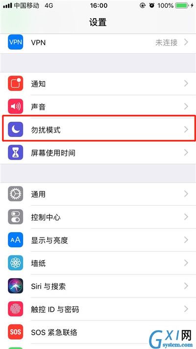 iphonexs设置勿扰模式的详细操作介绍截图