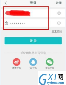 咪咕阅读中切换账号的详细图文讲解截图