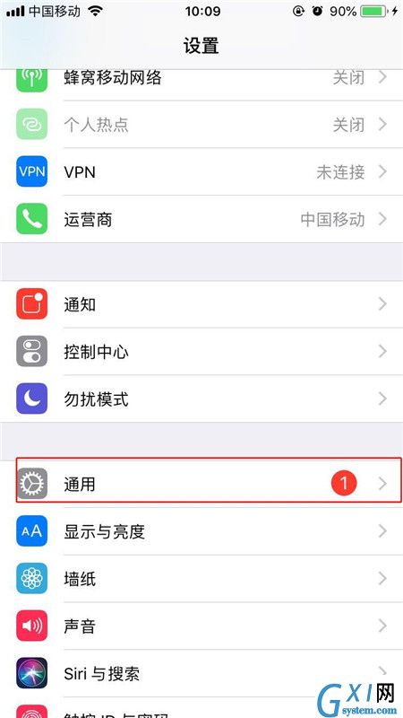 在iPhoneXs Max中打开按钮形状的具体操作步骤截图