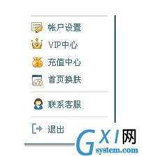 人人直播开通VIP会员的图文操作截图