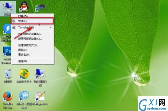 win7电脑查看日志的详细操作截图