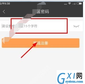 2345阅读王的具体注册操作方法截图