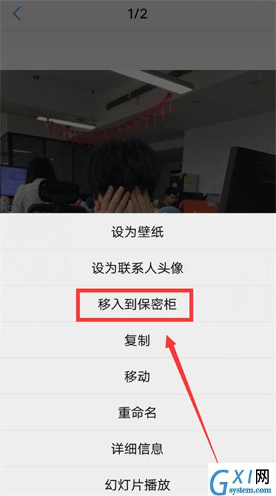 在vivoz1i中隐藏照片的图文教程截图