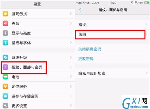 在vivox23中设置人脸识别的图文教程