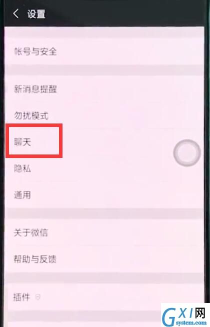 在OPPO R11s恢复微信聊天记录的步骤讲解截图