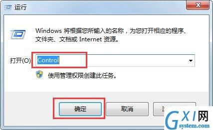 win7电脑字体显示不正常的处理教程分享