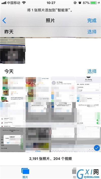 iPhone共享相册的详细操作截图