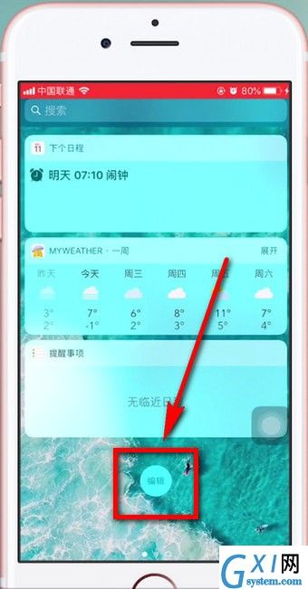 iphone设置支付宝快捷支付方式的操作过程截图