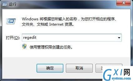 win7系统资源管理器崩溃的处理教程