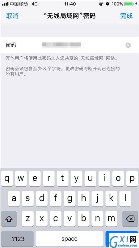 iPhonexs开启个人热点的操作流程截图