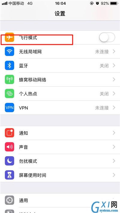 iPhonexs连接蓝牙耳机的操作过程截图