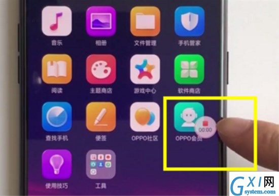 OPPO K1录屏的详细操作讲解截图