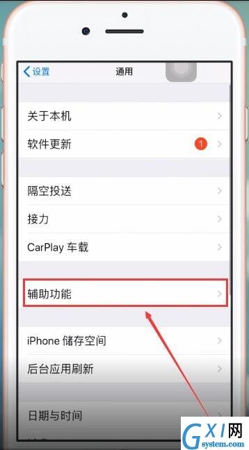 苹果手机设置3dtouch的图文操作截图