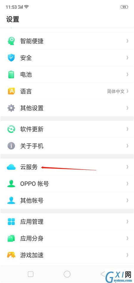 oppo find x怎么找回已删除联系人,只需几步就搞定