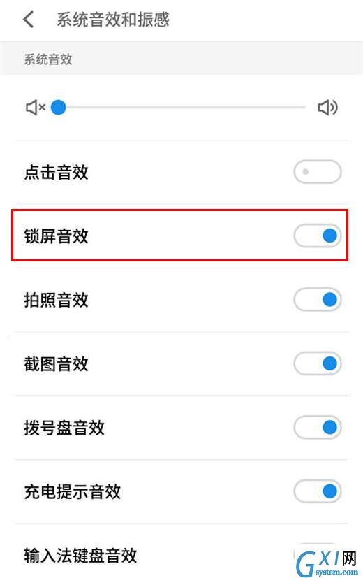 在魅族16x中关闭锁屏声音的方法介绍截图