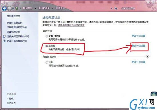 win7电脑设置显卡风扇转速的操作过程截图