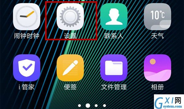 vivox27设置虚拟导航键的操作流程截图