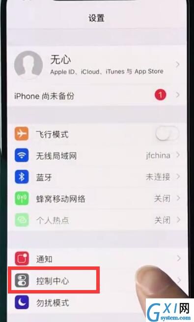 iphonexr录制屏幕的操作流程讲述截图