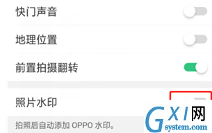 使用oppoa7x拍照时加水印的基础操作截图