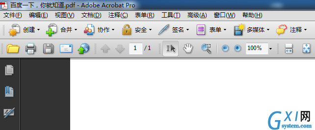 Acrobat使用朗读功能的具体操作截图