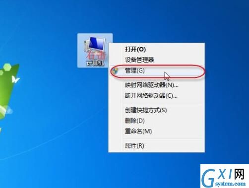 win7系统不能保存打印机设置的处理操作过程截图